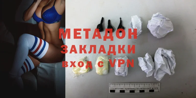 закладки  Бийск  Метадон methadone 